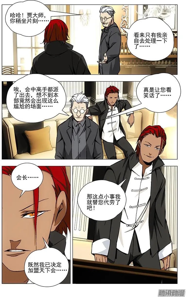 32.做人不能太坦率