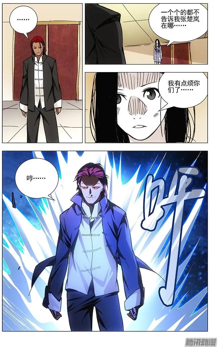 32.做人不能太坦率