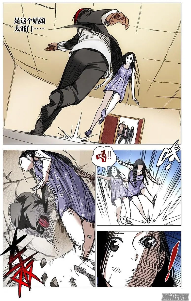 33.大师对小妞