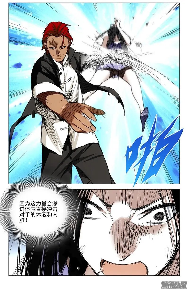 33.大师对小妞