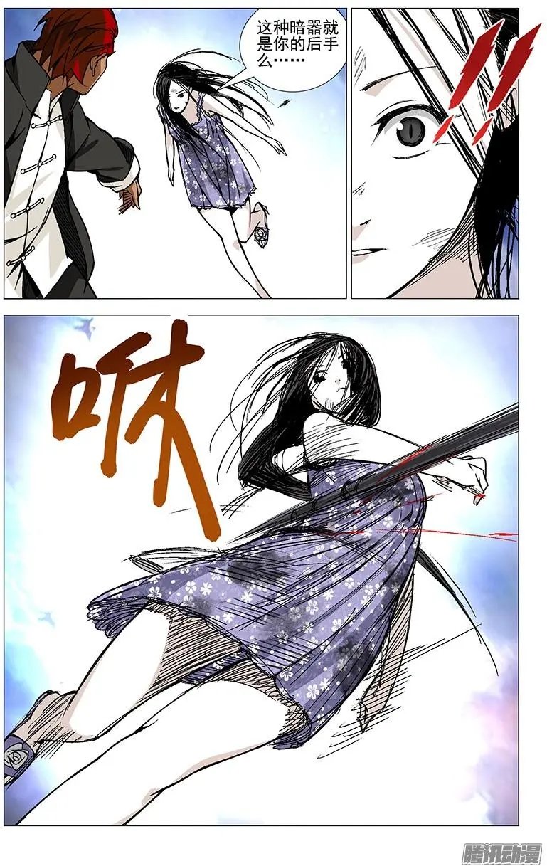 33.大师对小妞