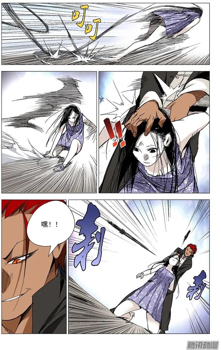 33.大师对小妞