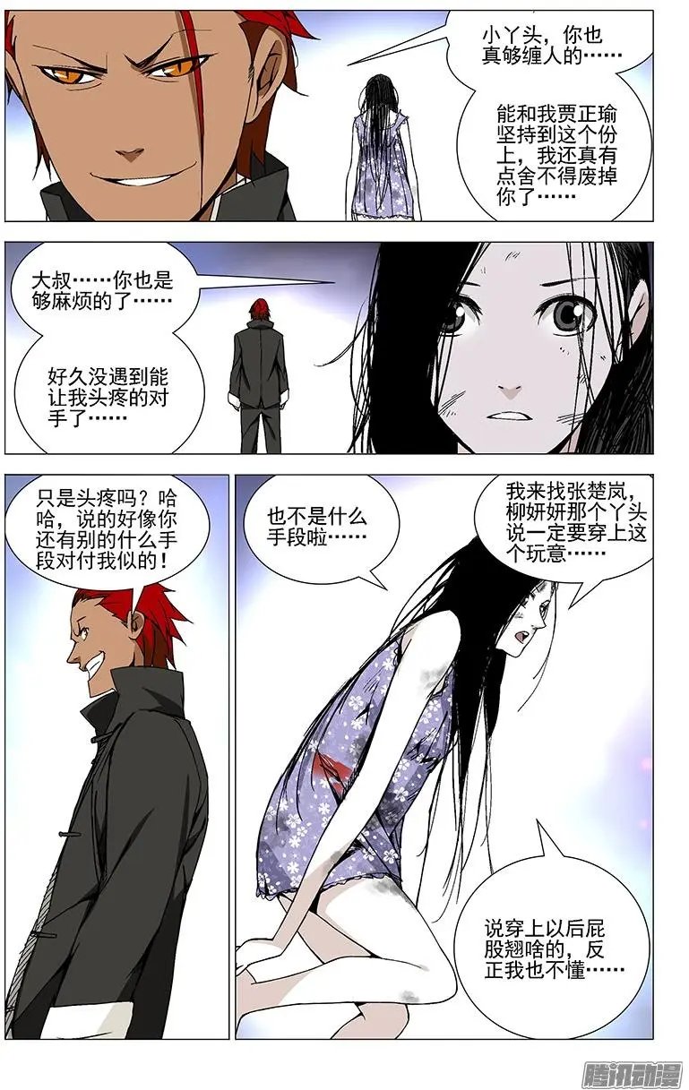 34.打赌