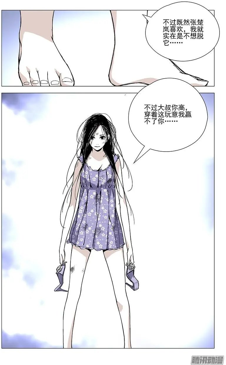 34.打赌