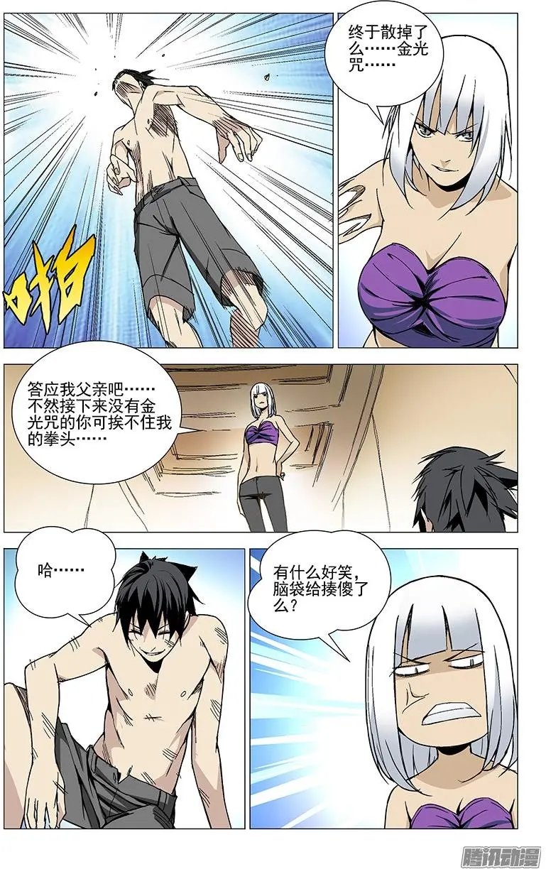 34.打赌