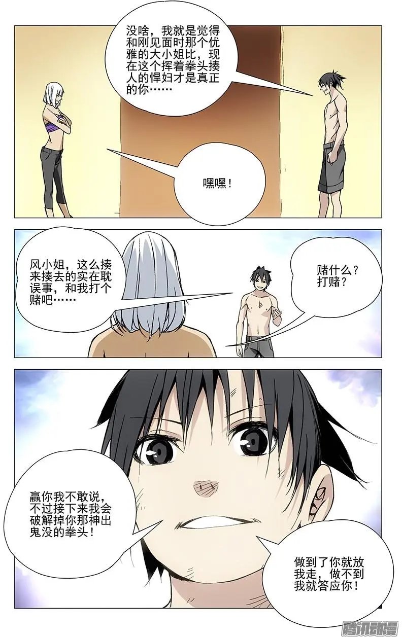 34.打赌