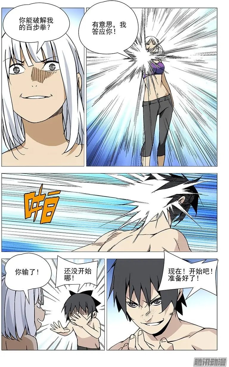 34.打赌