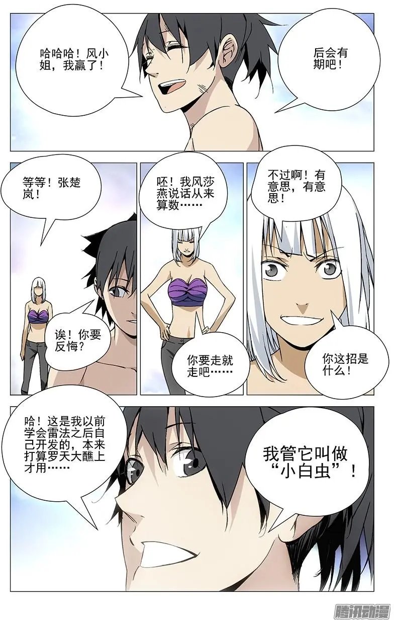 34.打赌