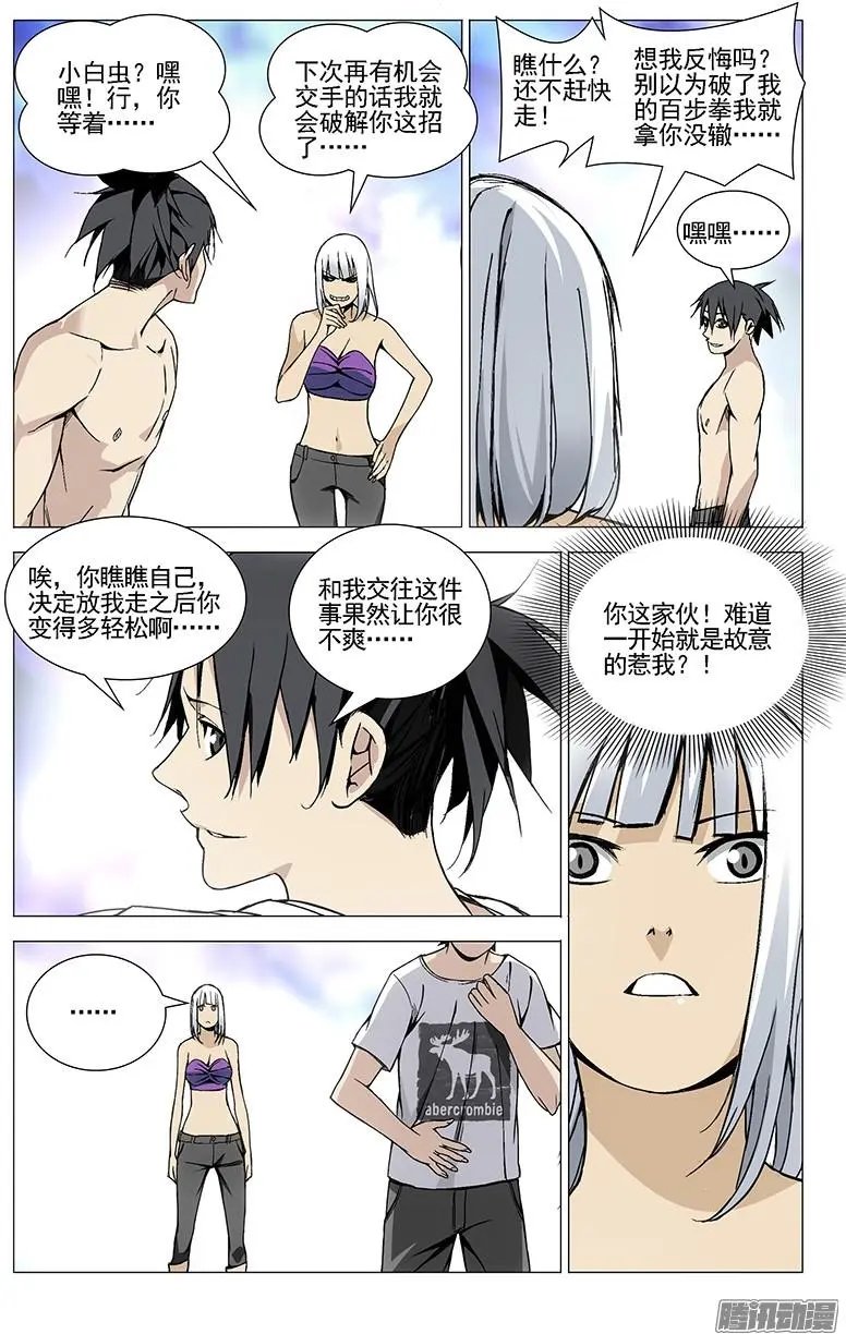 34.打赌