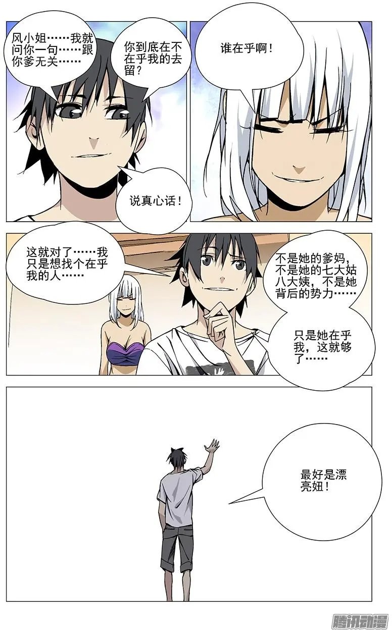 34.打赌