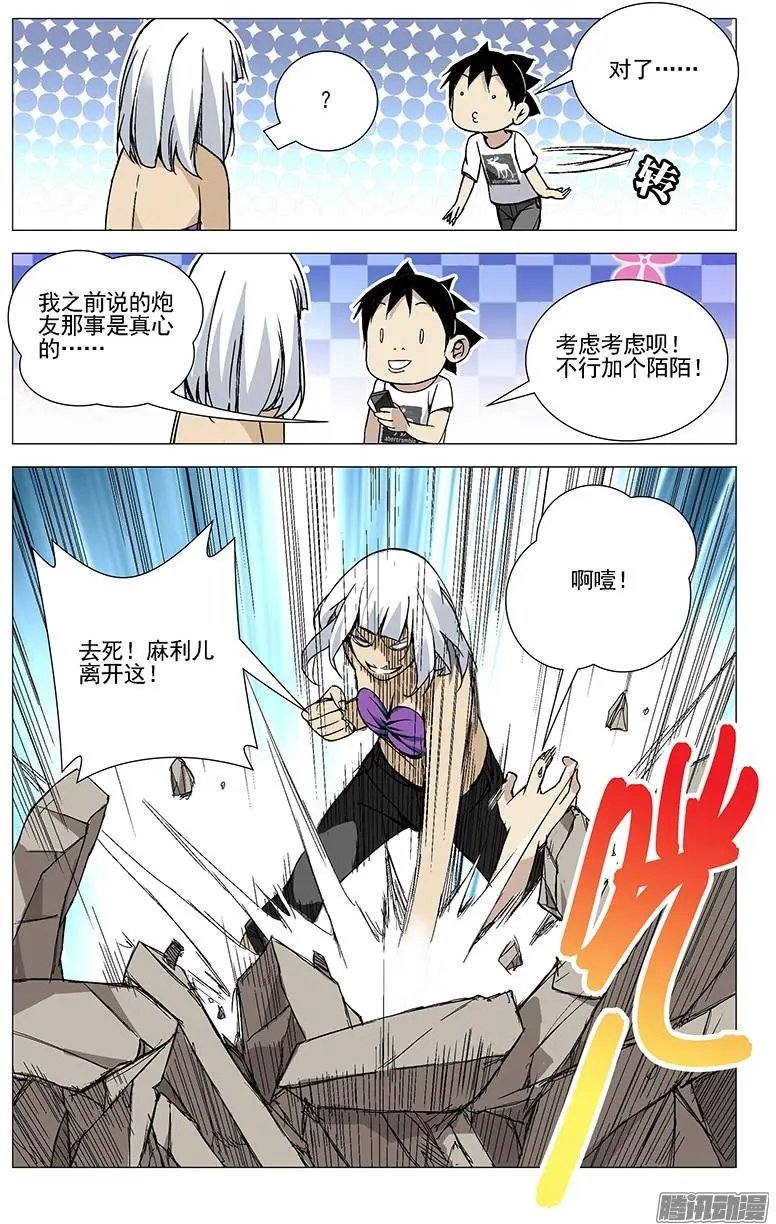 34.打赌