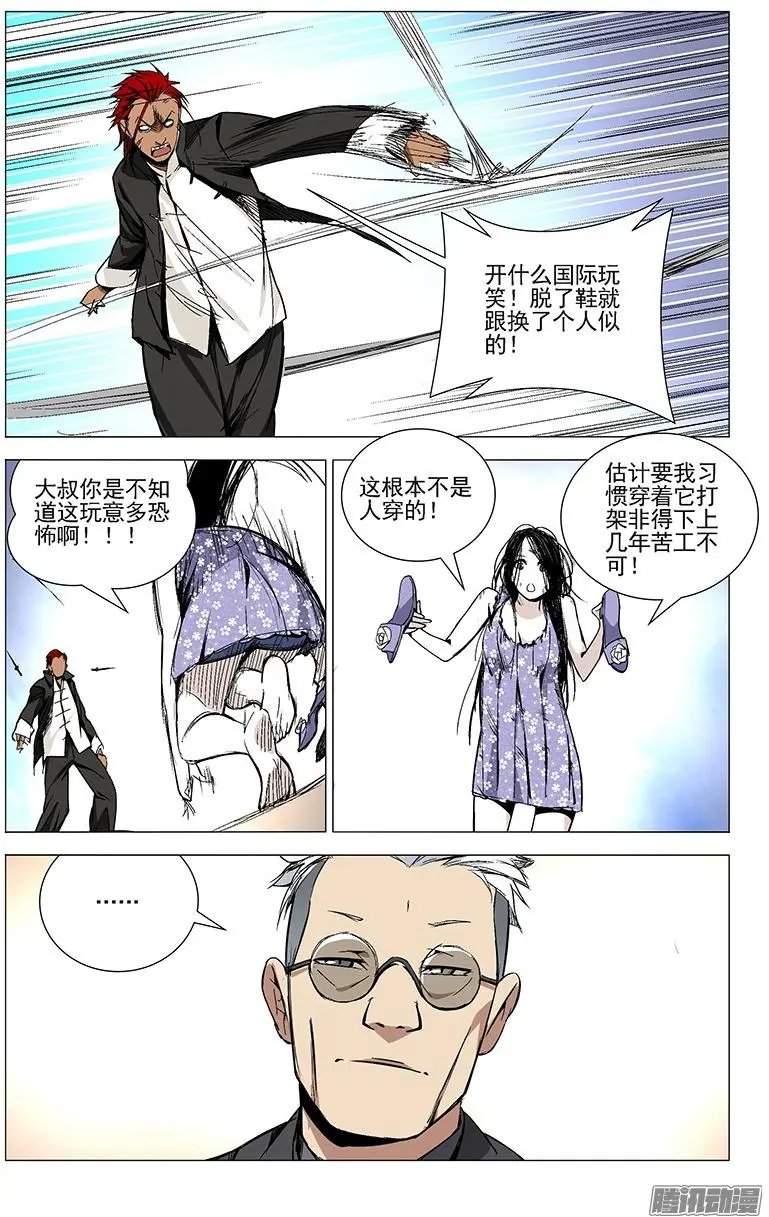 35.再会