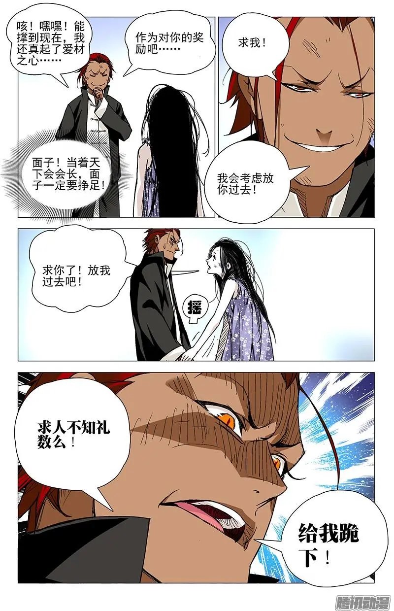 35.再会