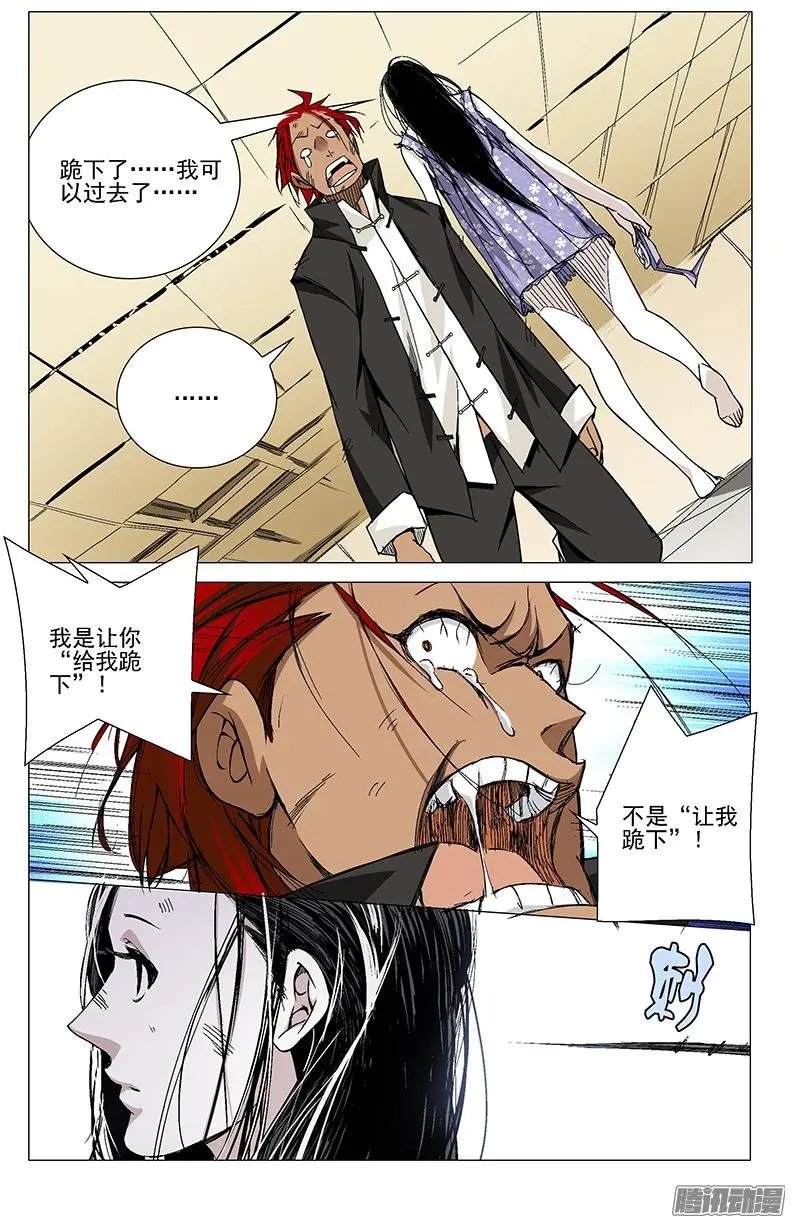 35.再会