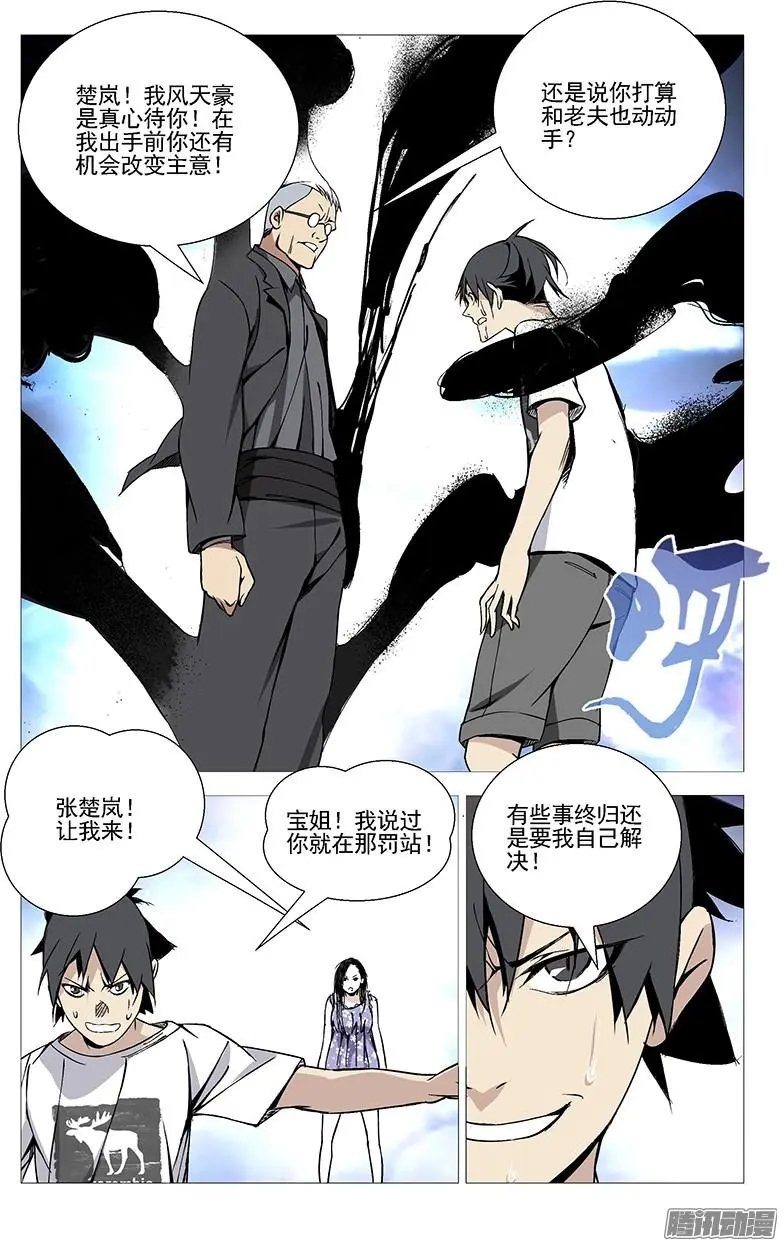 36.一根筋