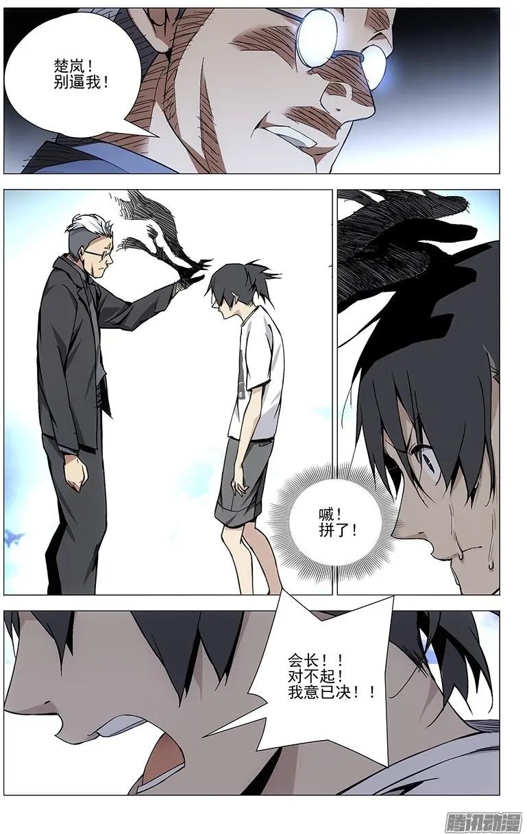 36.一根筋