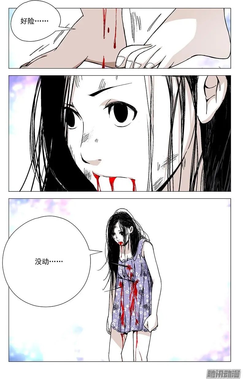 36.一根筋