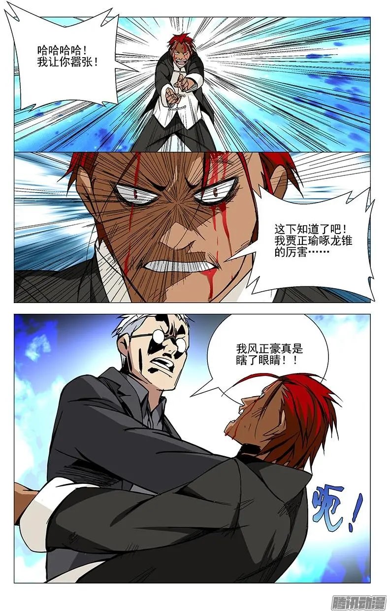 36.一根筋