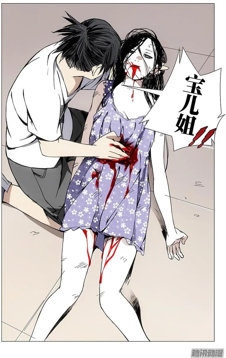 36.一根筋