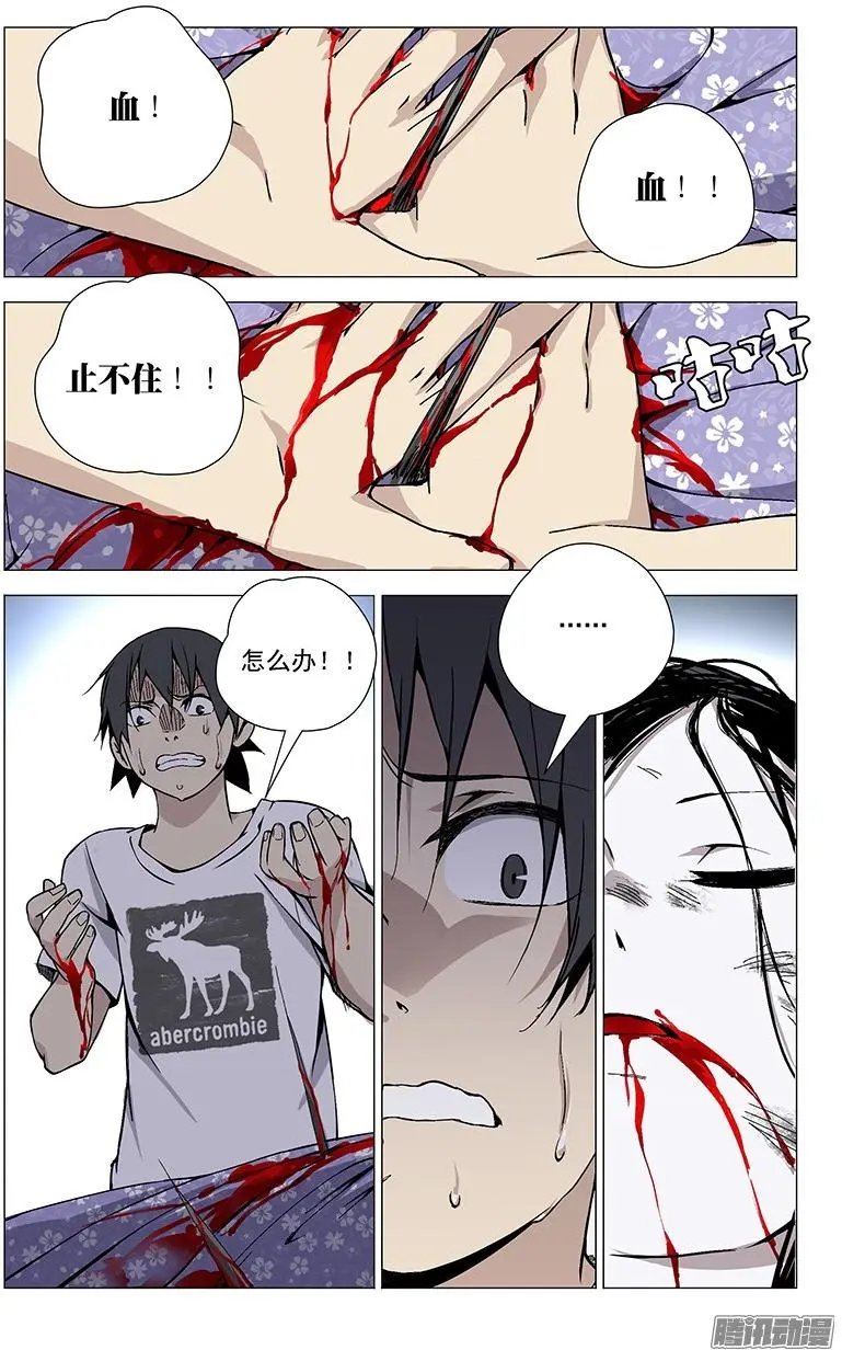 37.异人