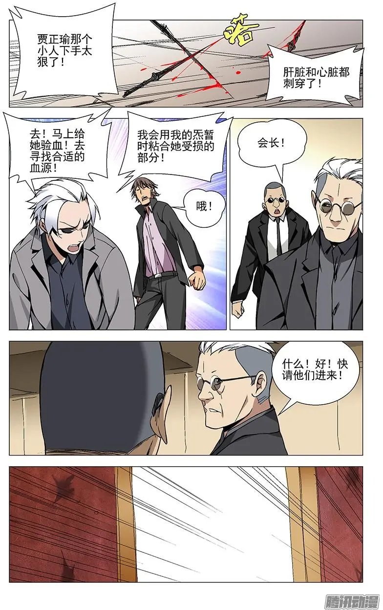 37.异人
