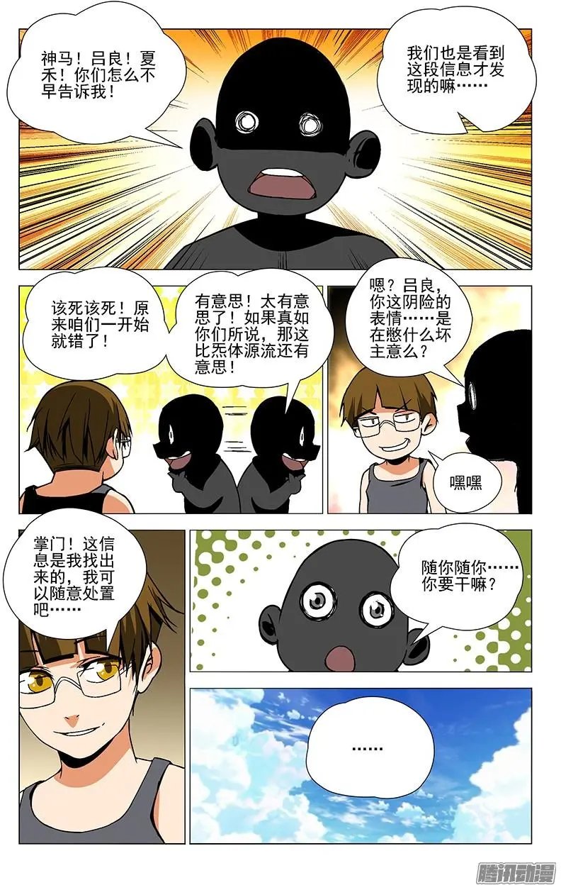 39.跟踪