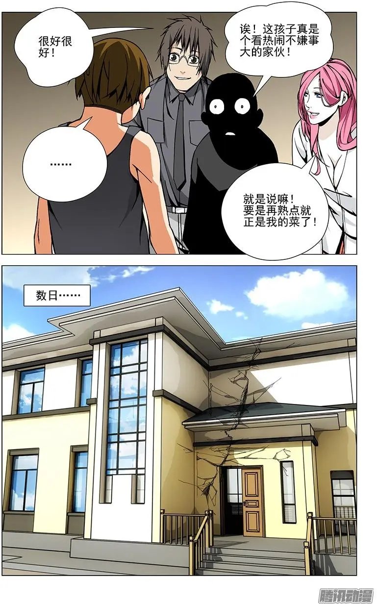 39.跟踪