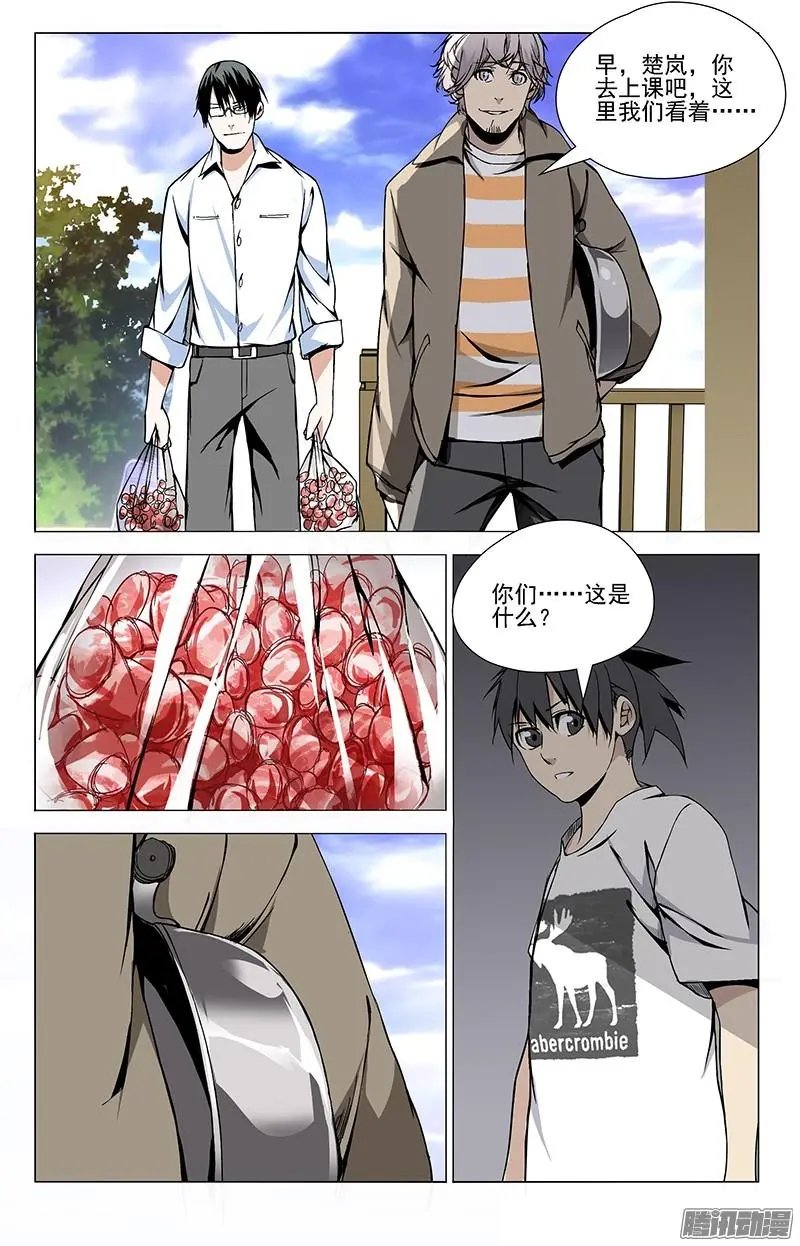 39.跟踪