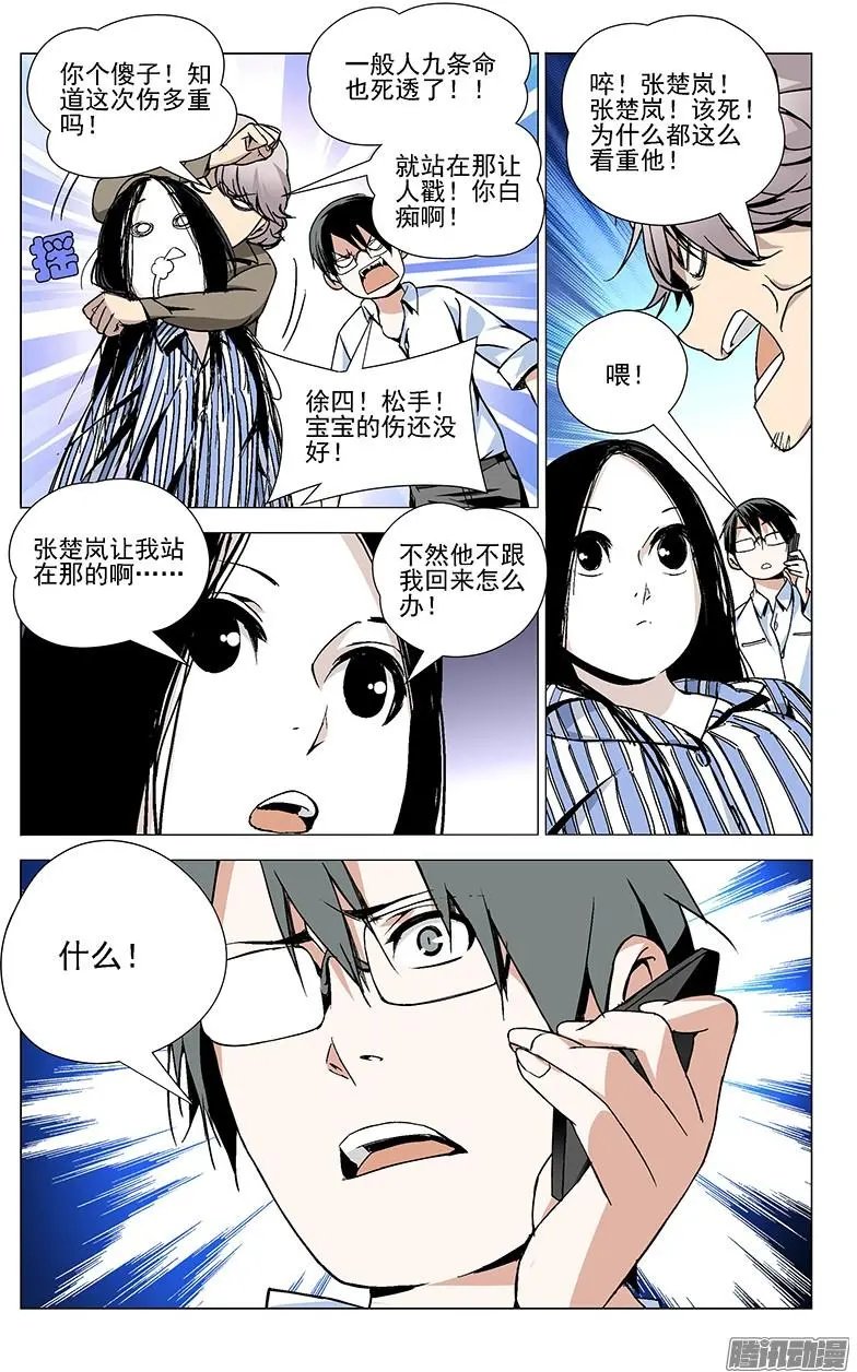 39.跟踪
