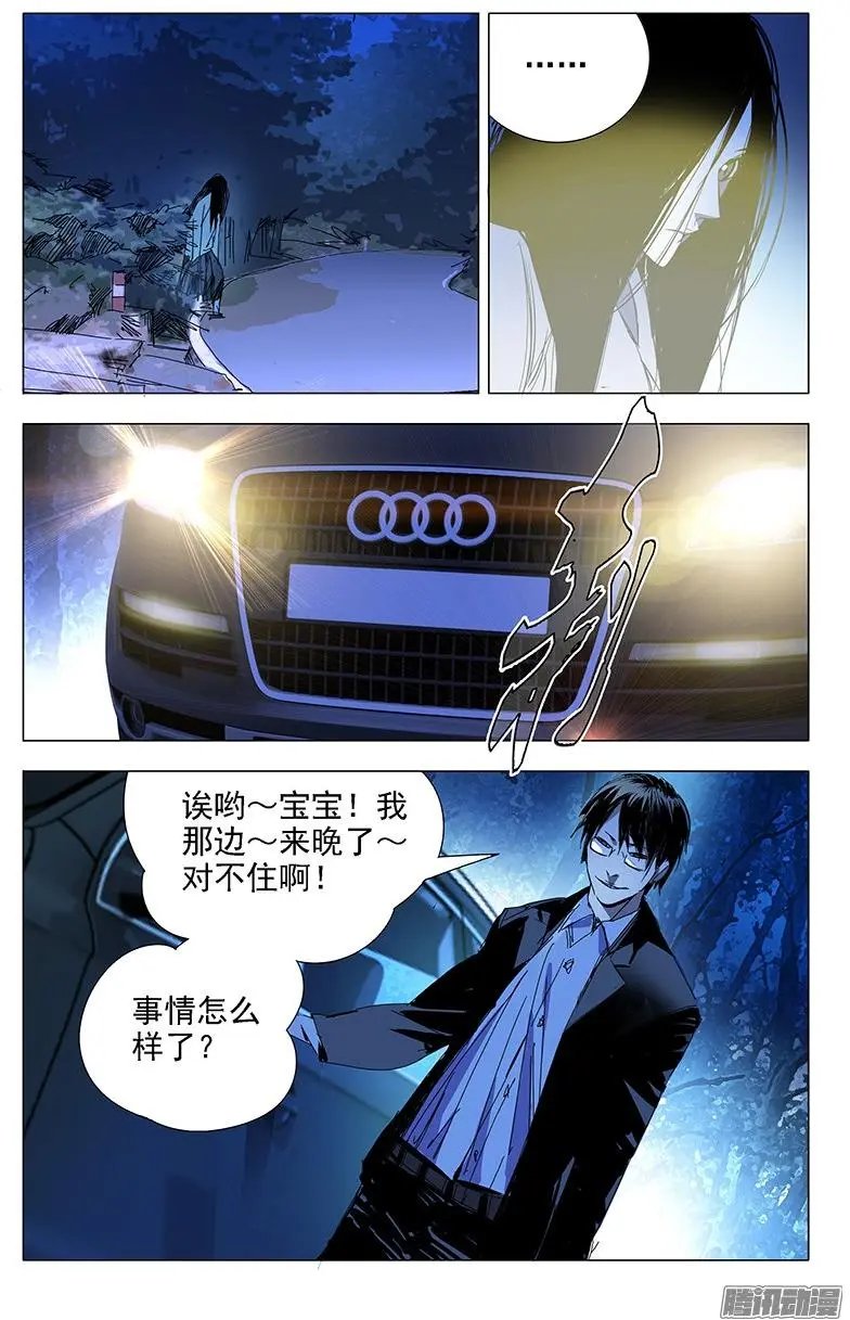 4.大学快成义务教育了