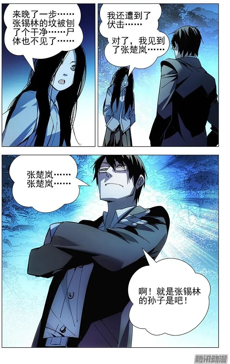 4.大学快成义务教育了