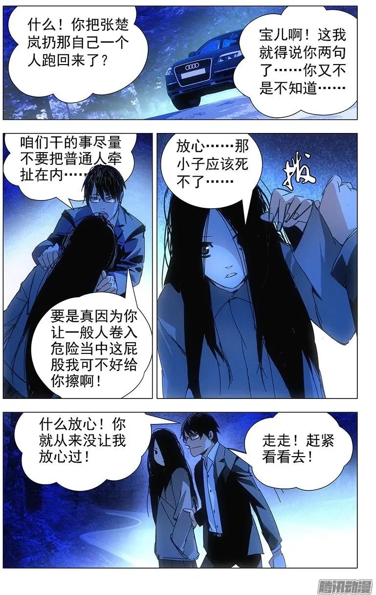 4.大学快成义务教育了