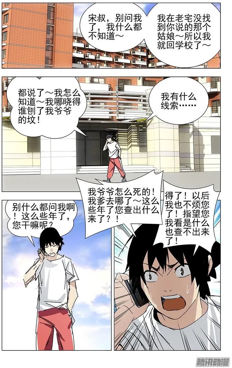 4.大学快成义务教育了