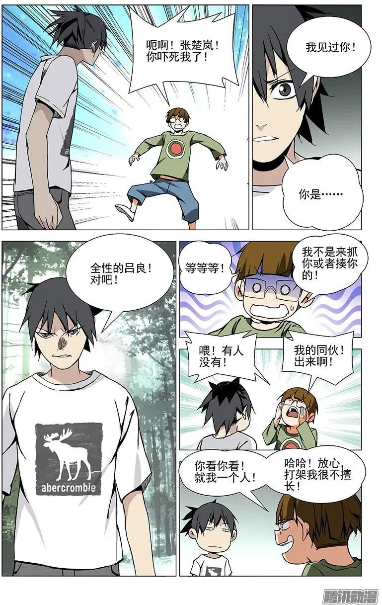 40.大魔王