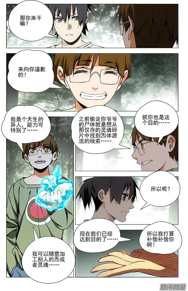 40.大魔王