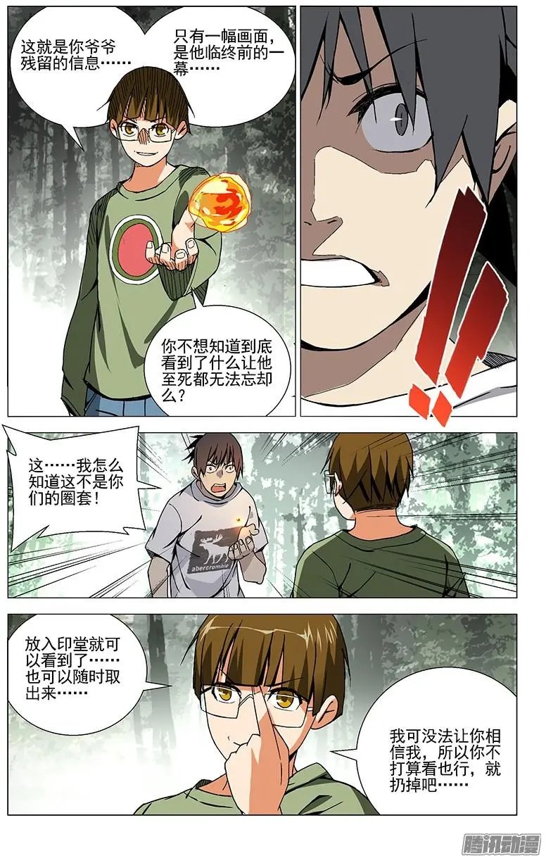 40.大魔王