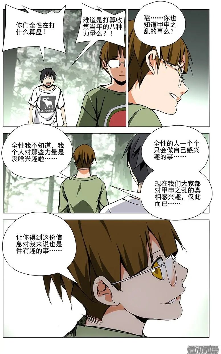 40.大魔王