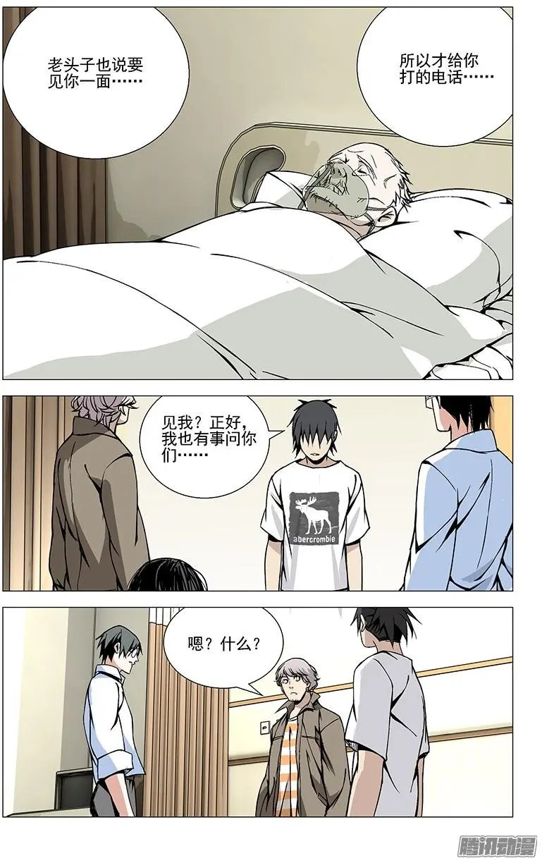 41.凶手