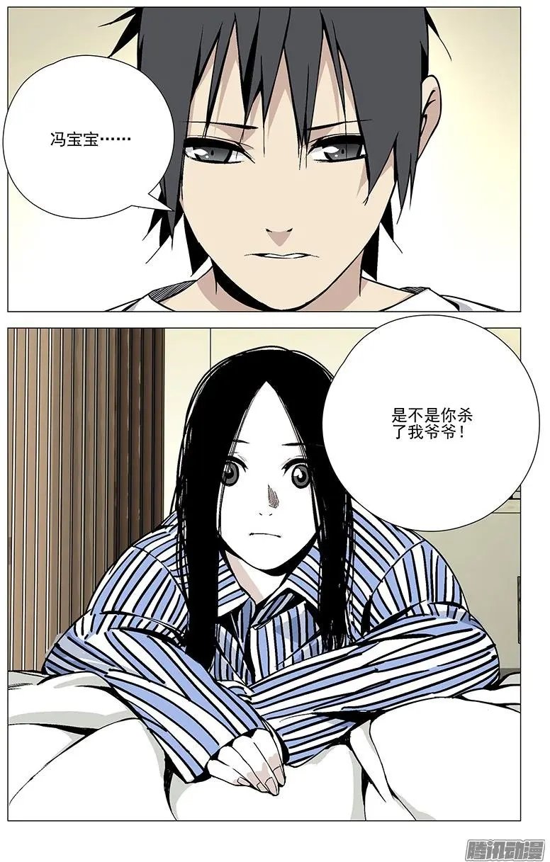 41.凶手