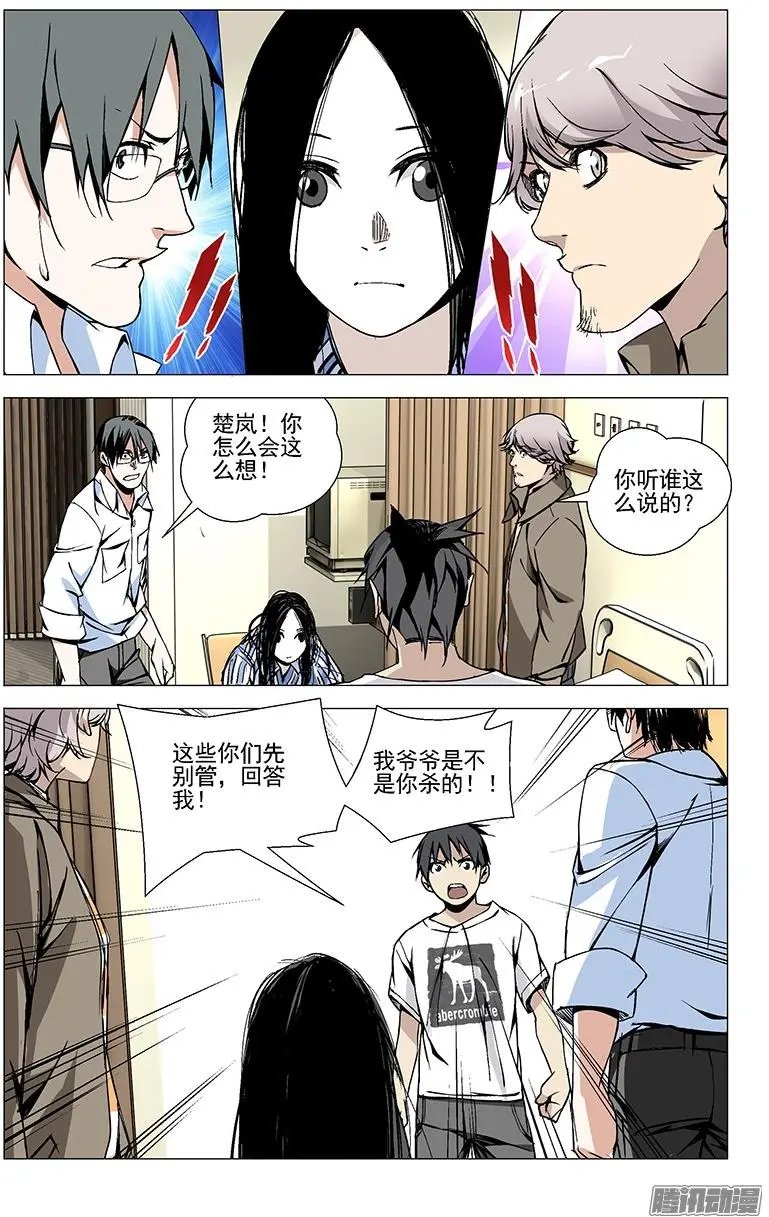 41.凶手