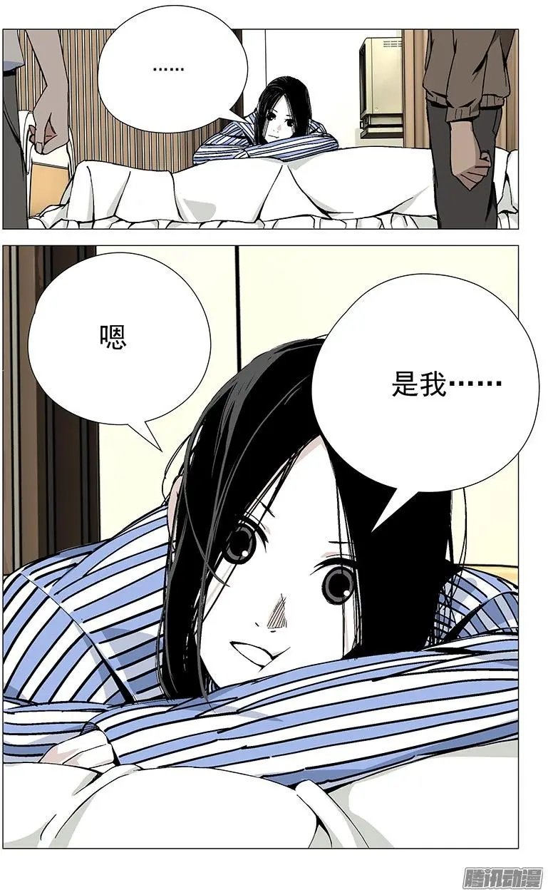 41.凶手