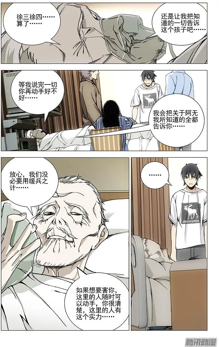 41.凶手
