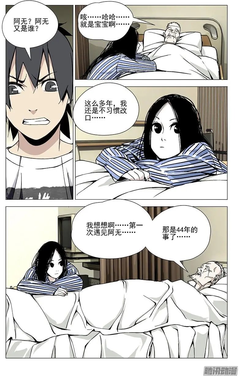 41.凶手