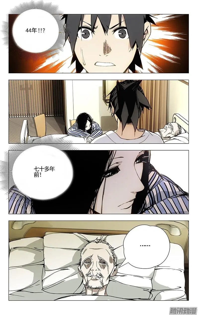 41.凶手