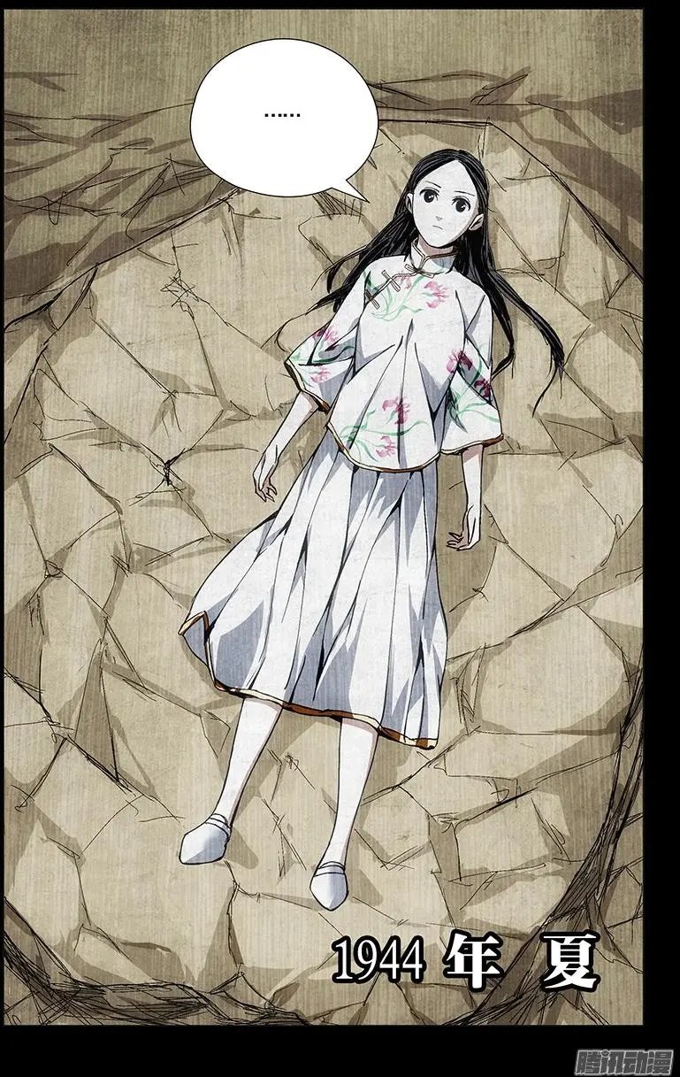 41.凶手