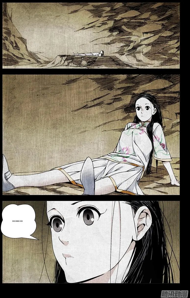 42.苏醒