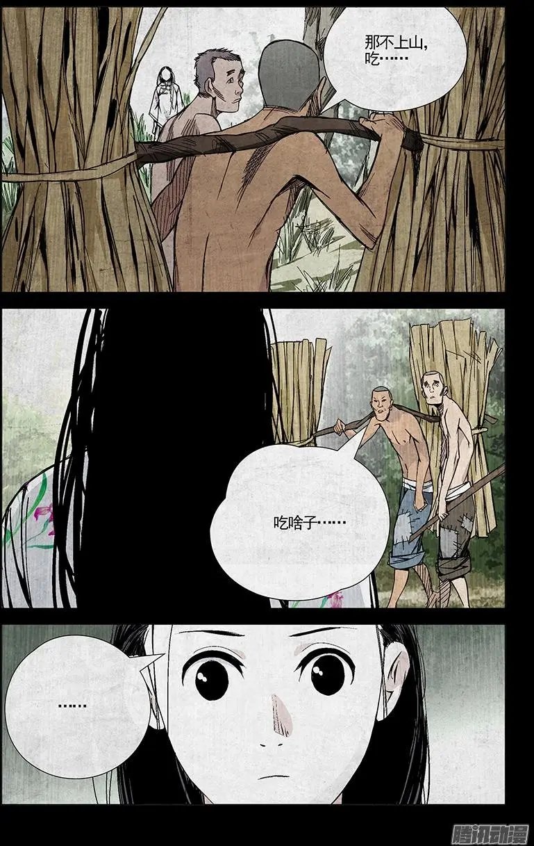 42.苏醒