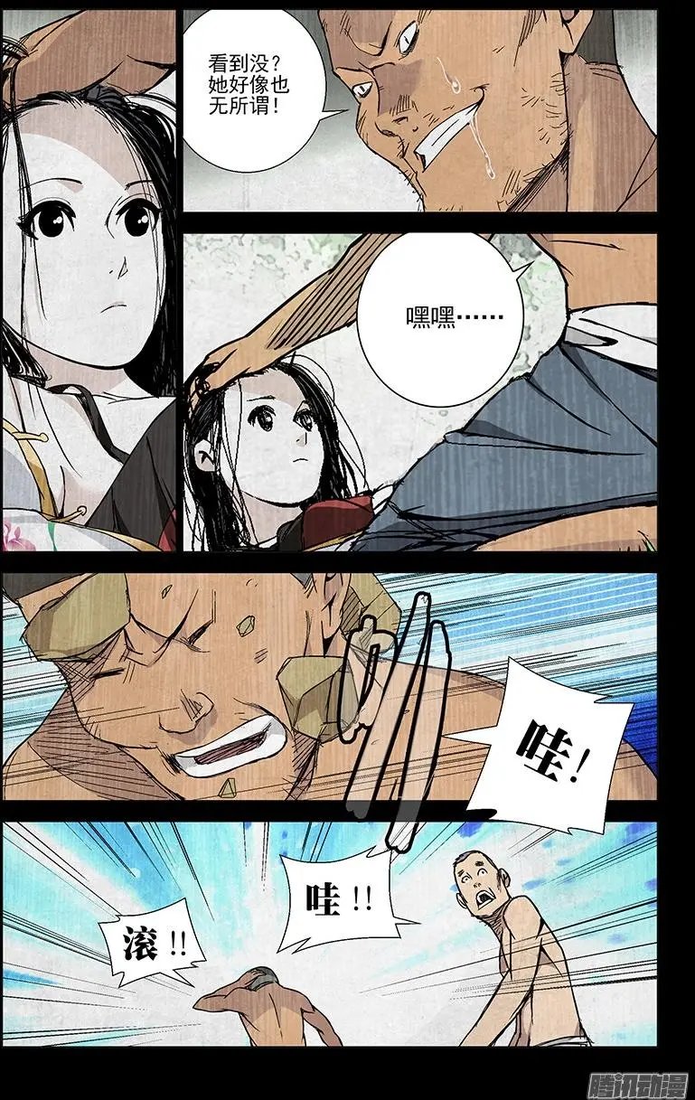 42.苏醒