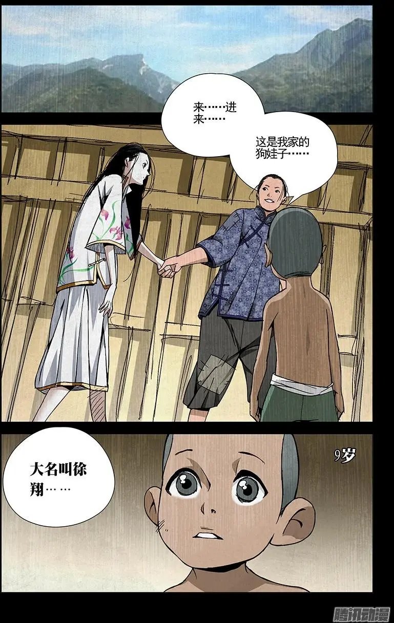 42.苏醒