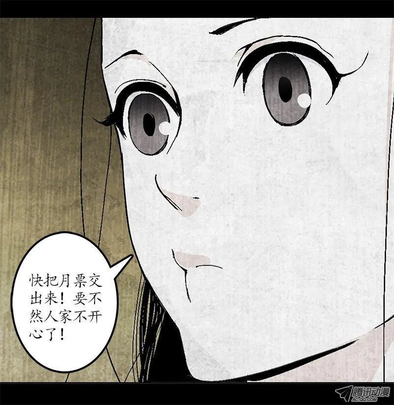 42.苏醒